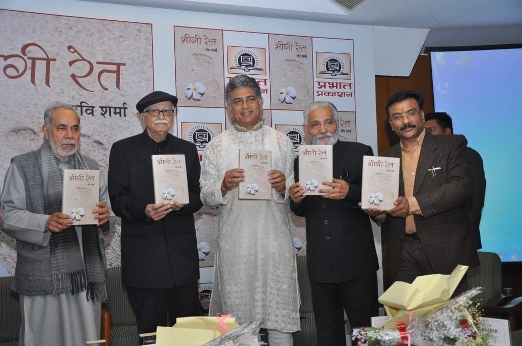 At a book launch